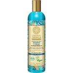 Imagen de Shampoo Natura Siberica Oblepikha 400 ml