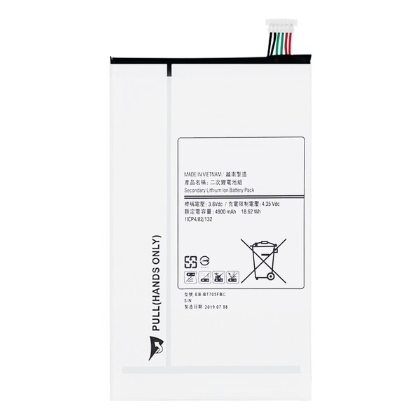 Imagen de Batería Para Samsung Galaxy Tab S 8.4 4900mah