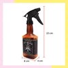 Imagen de Mojador Pulverizador Barber Shop Petaca Ambar 250ml
